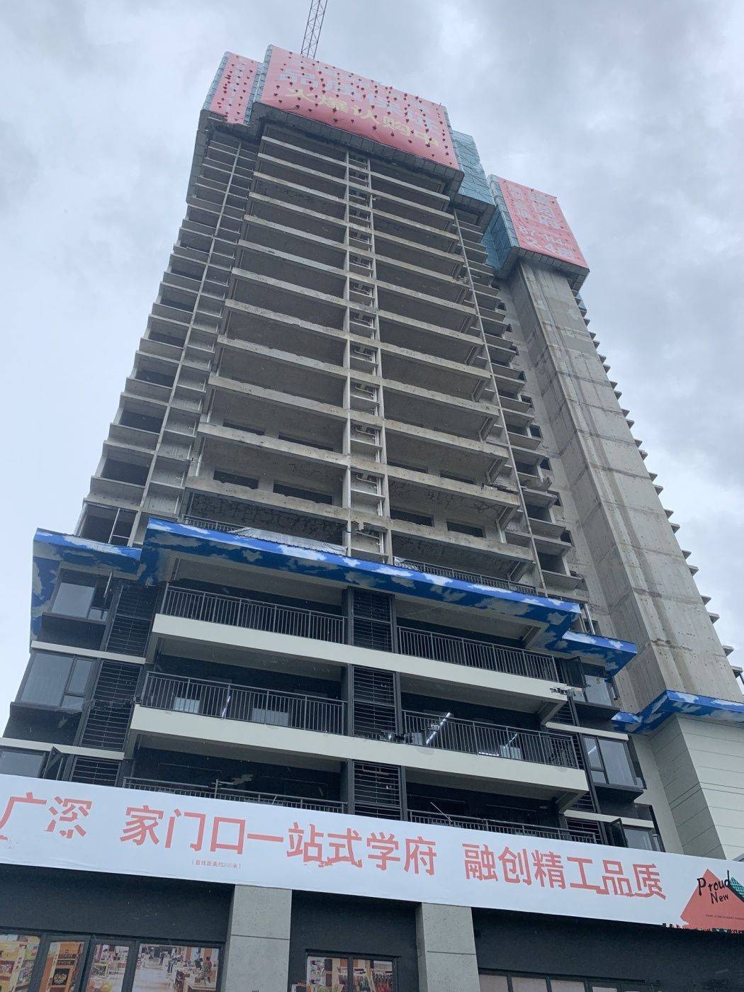 融创景通臻阅府