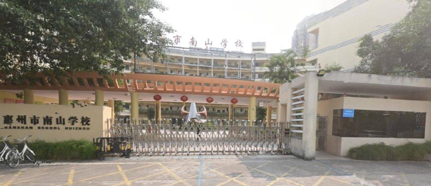 恒和金谷