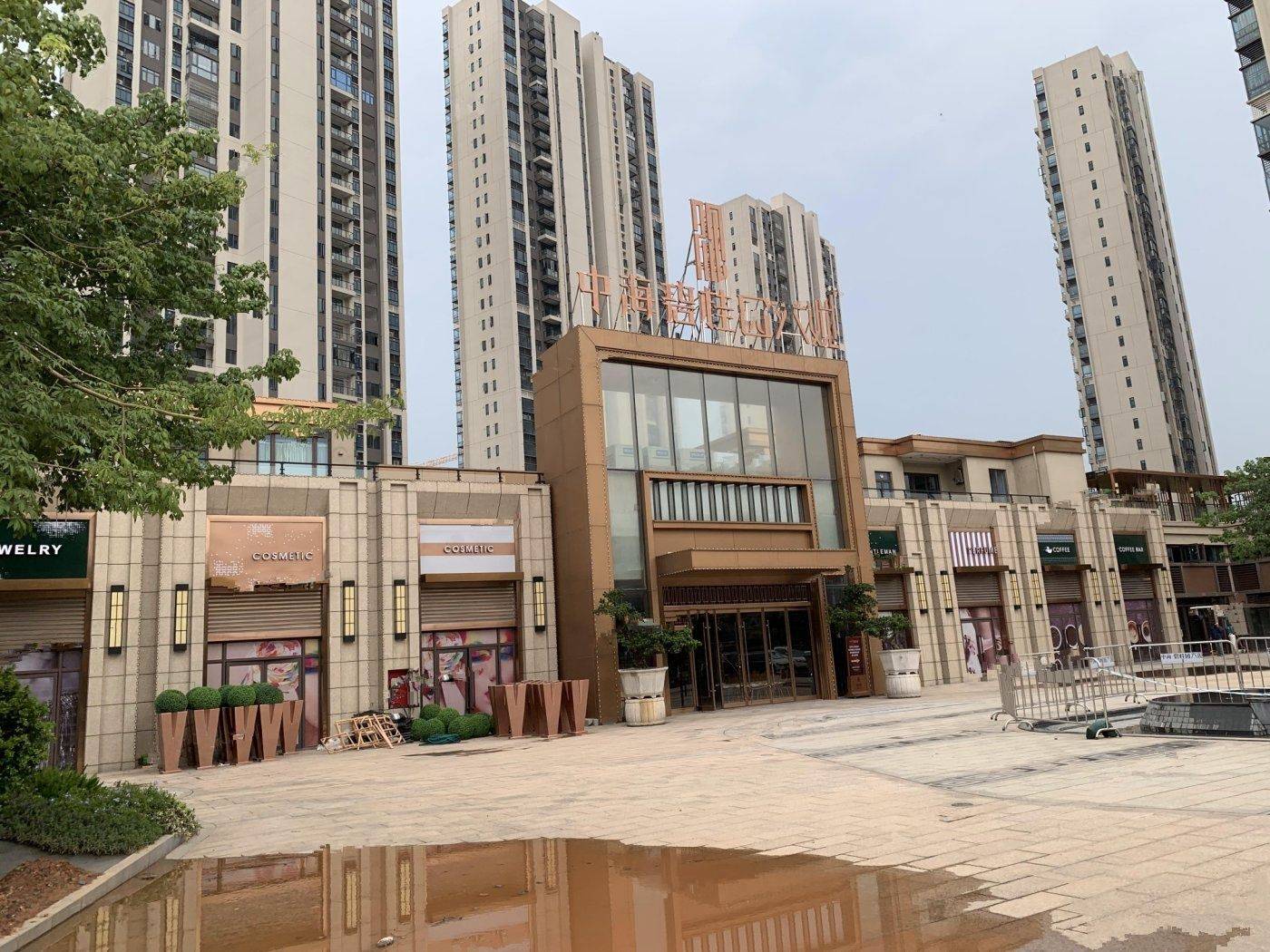 中海碧桂园大观