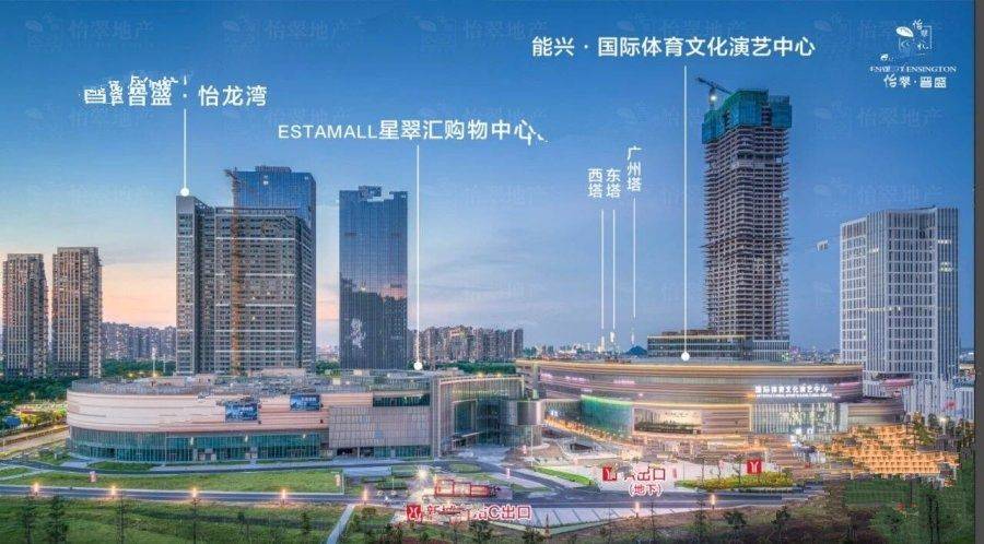 怡翠晋盛