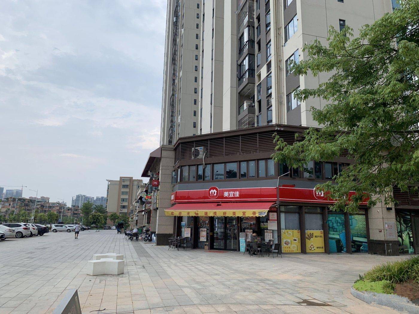 中海碧桂园大观