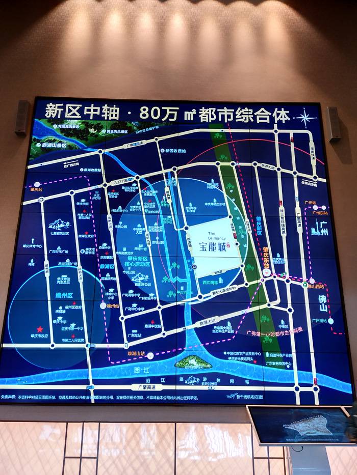 肇庆宝能城