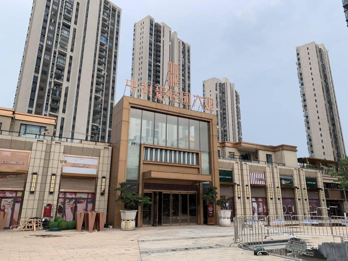 中海碧桂园大观