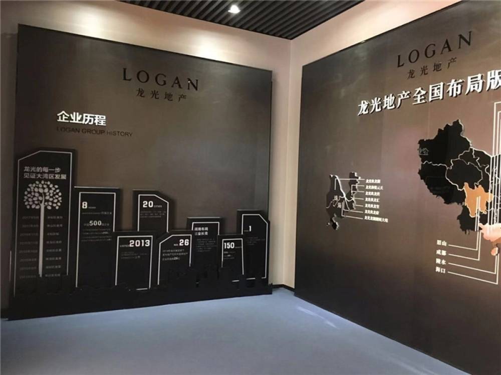 龙光玖龙汇