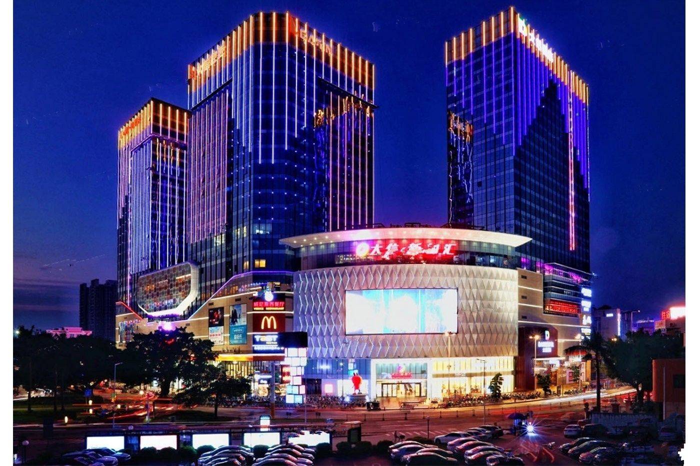 华发首府