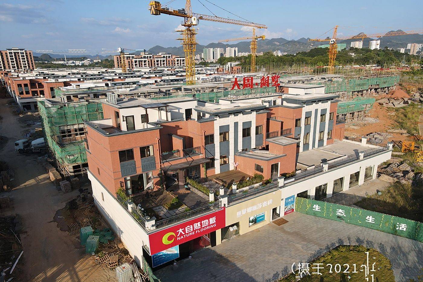 粤北大周商贸城