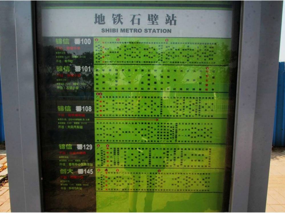 南站万科中心