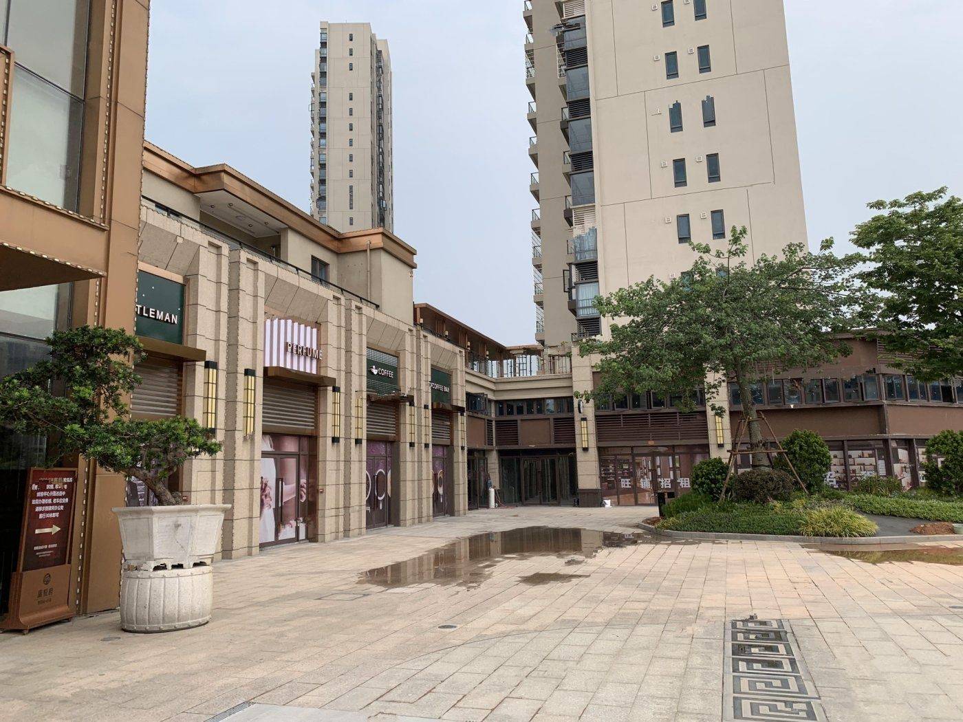 中海碧桂园大观