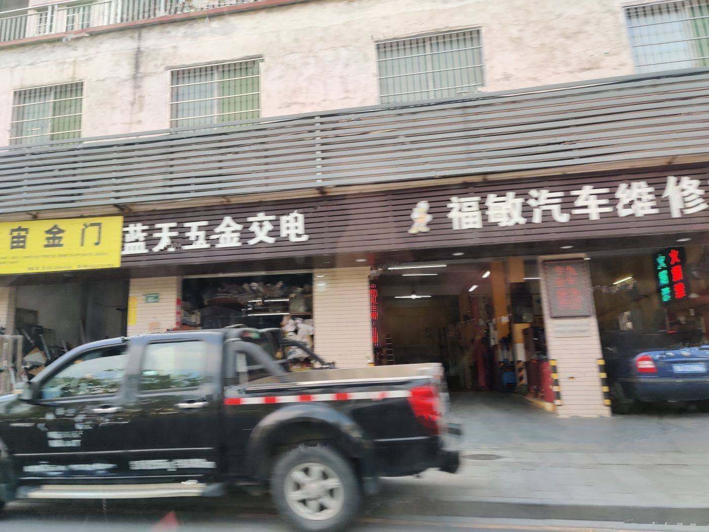 慧源山庄