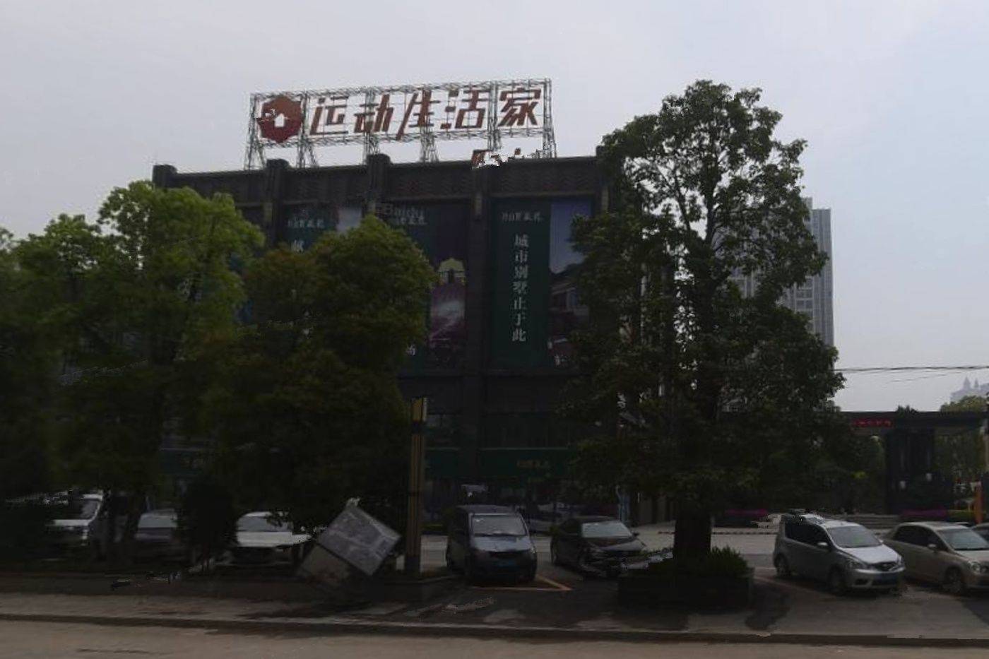 一米阳光