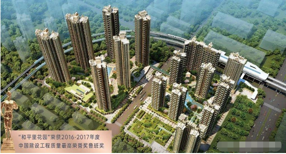 特发香阅四季园