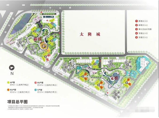 嘉富双禧&middot;新桥街