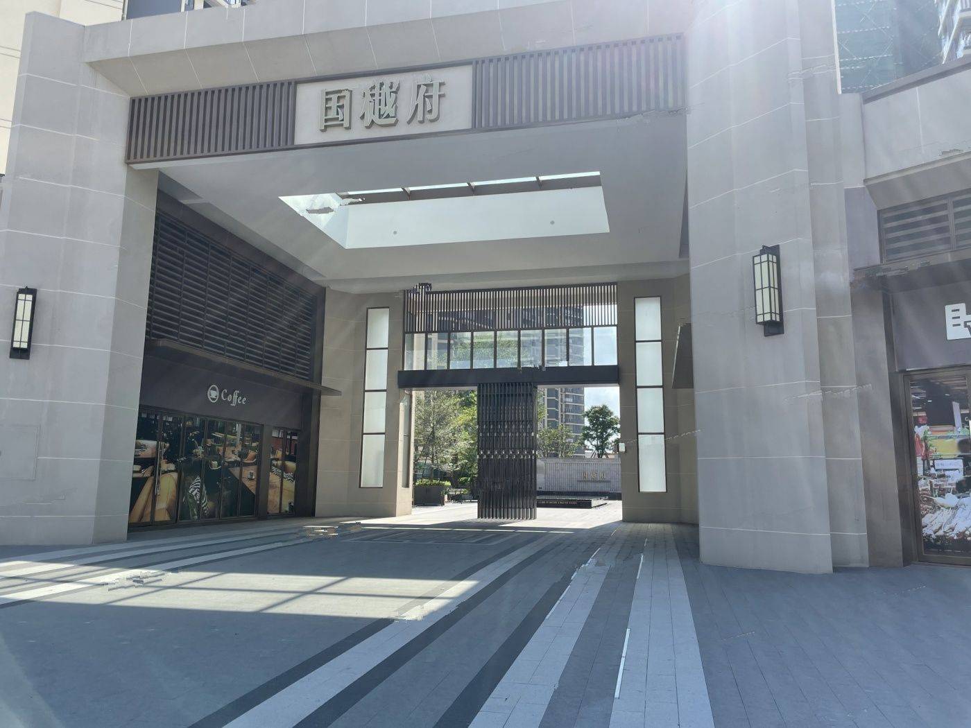 融信大发弘阳国樾府