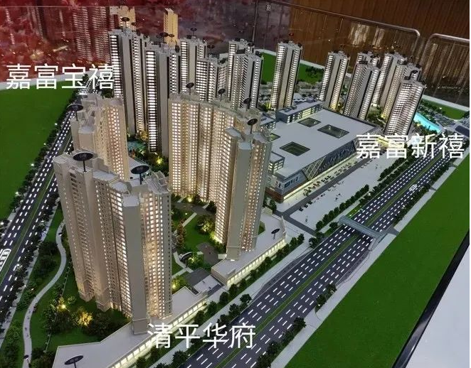嘉富双禧&middot;新桥街