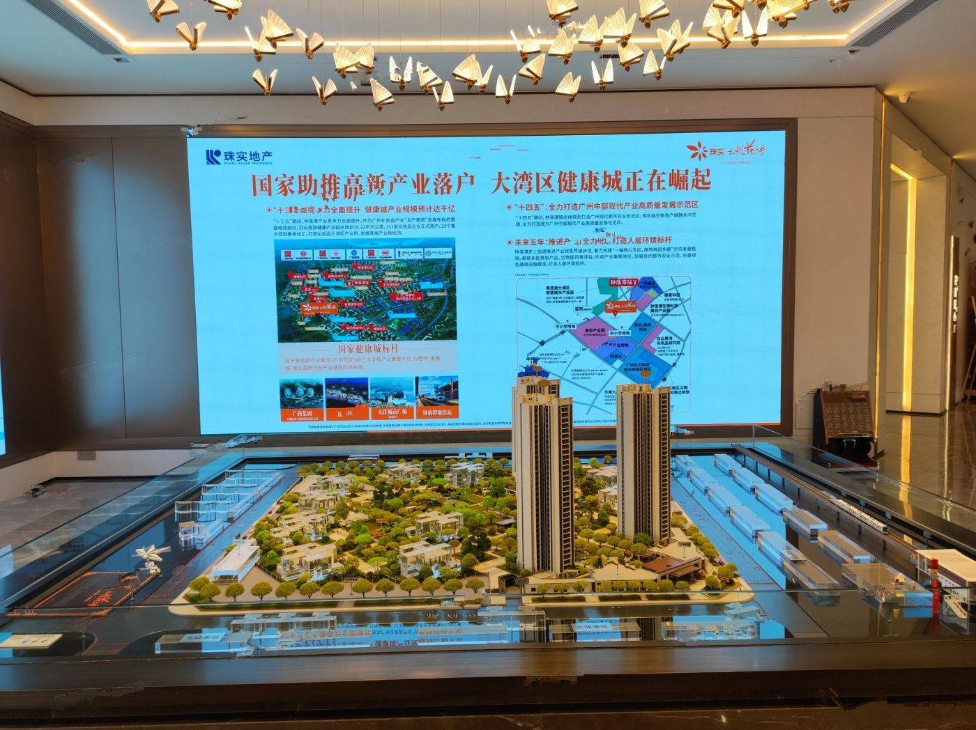 珠实云悦花语
