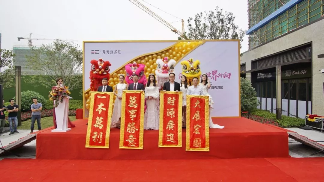 龙光玖龙汇