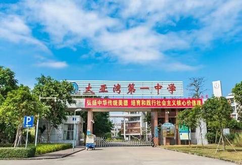红树南庭