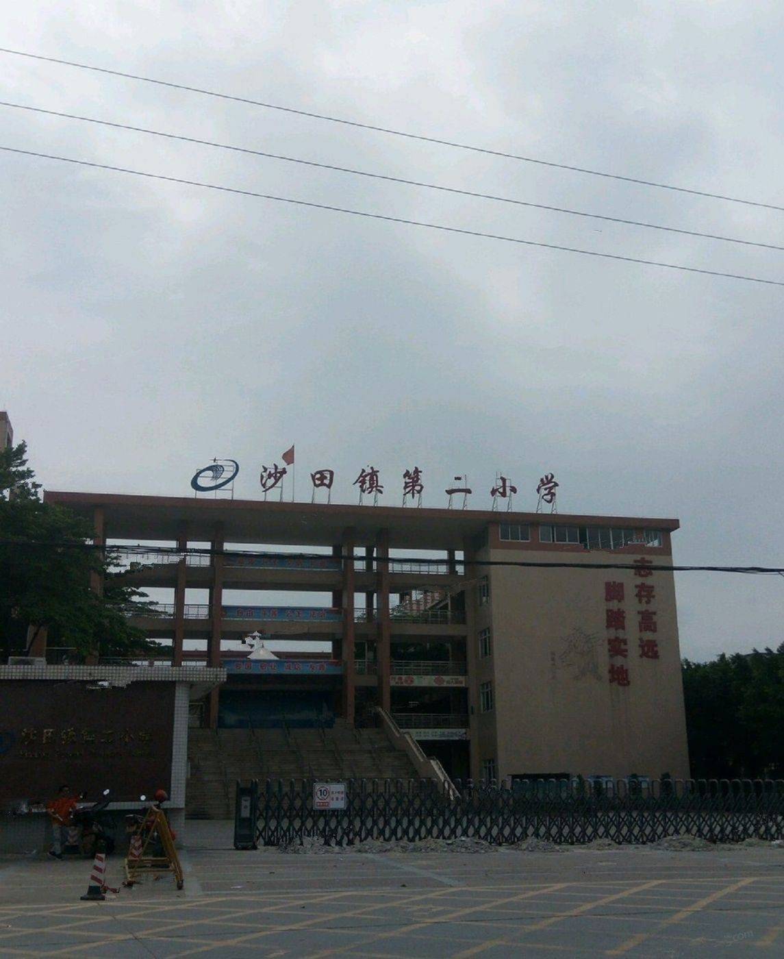 揽海云境