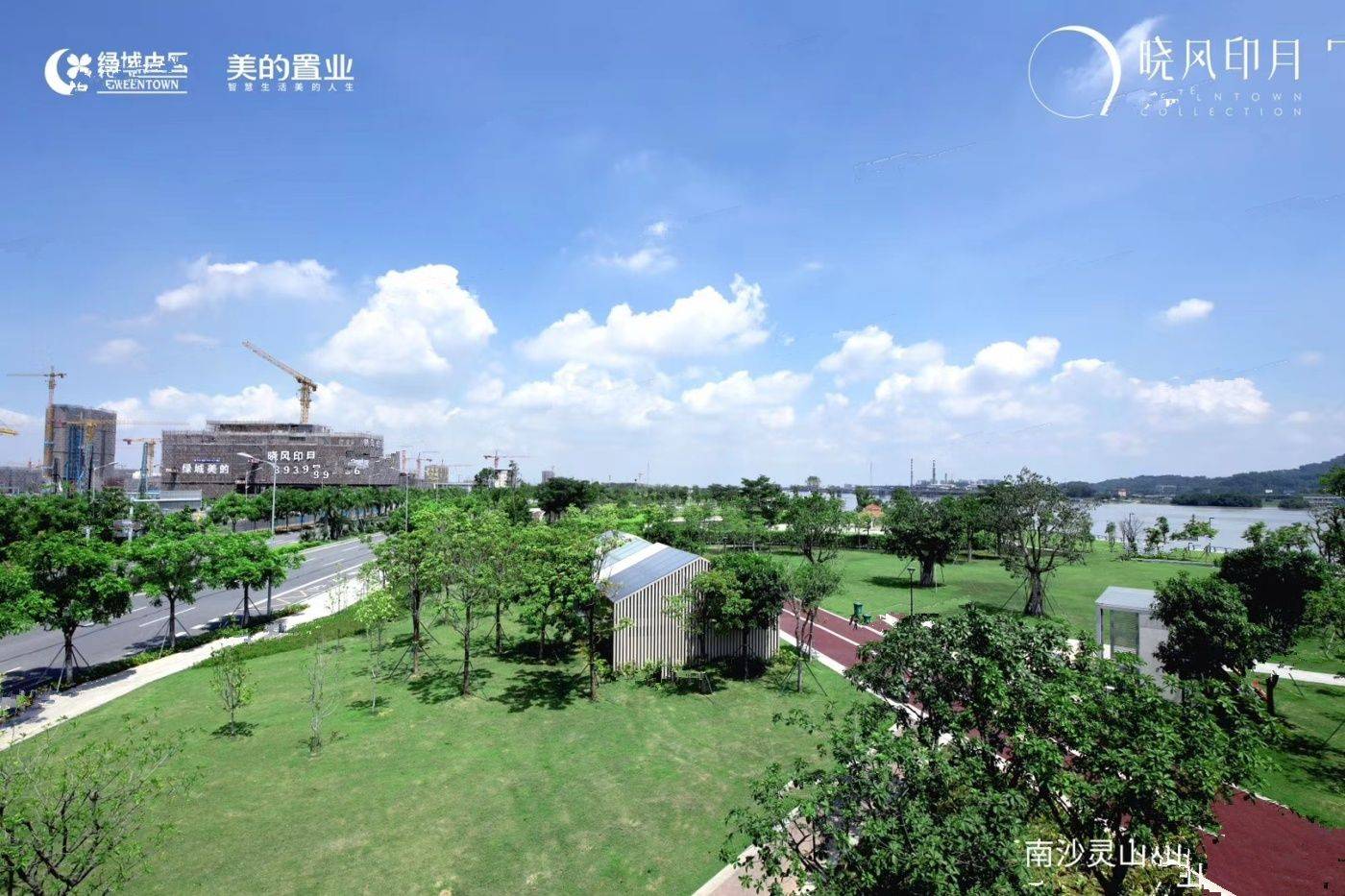 绿城美的晓风印月