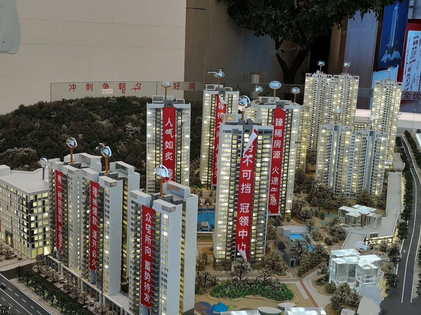 香山天地