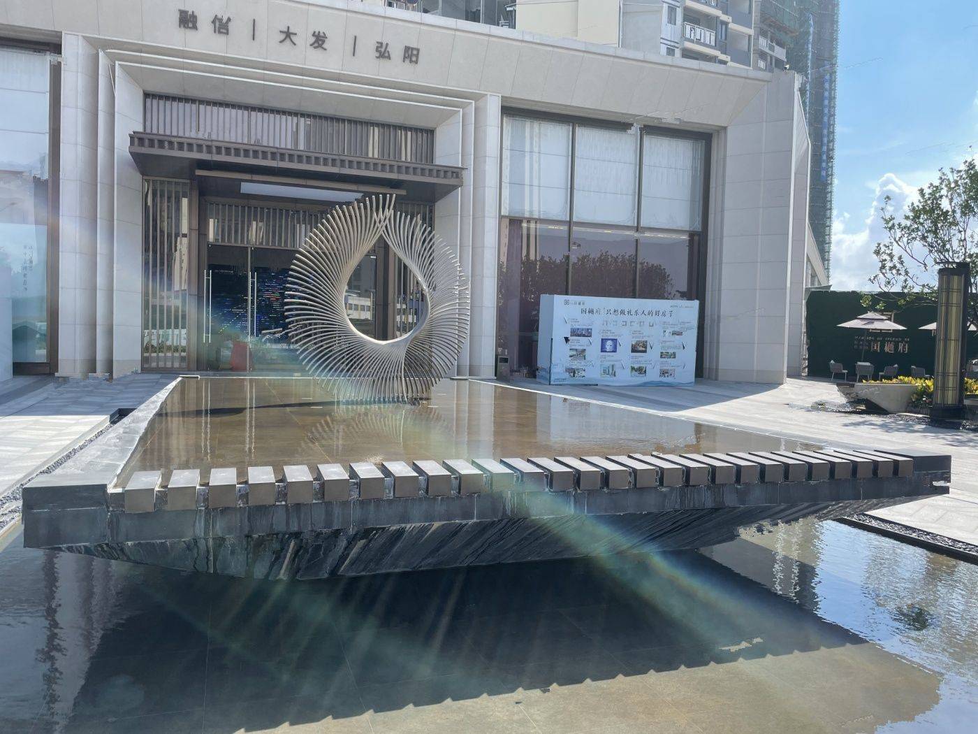 融信大发弘阳国樾府
