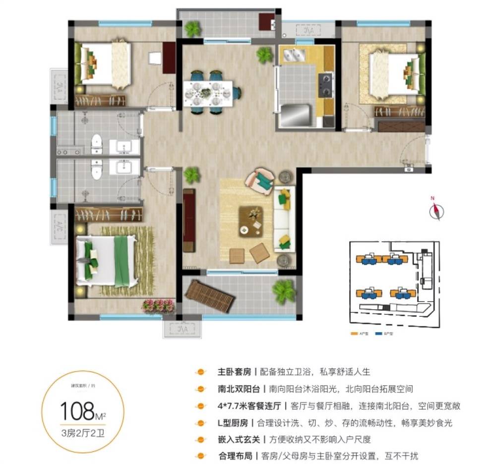 同樾里