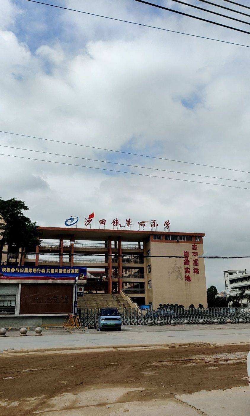 揽海云境