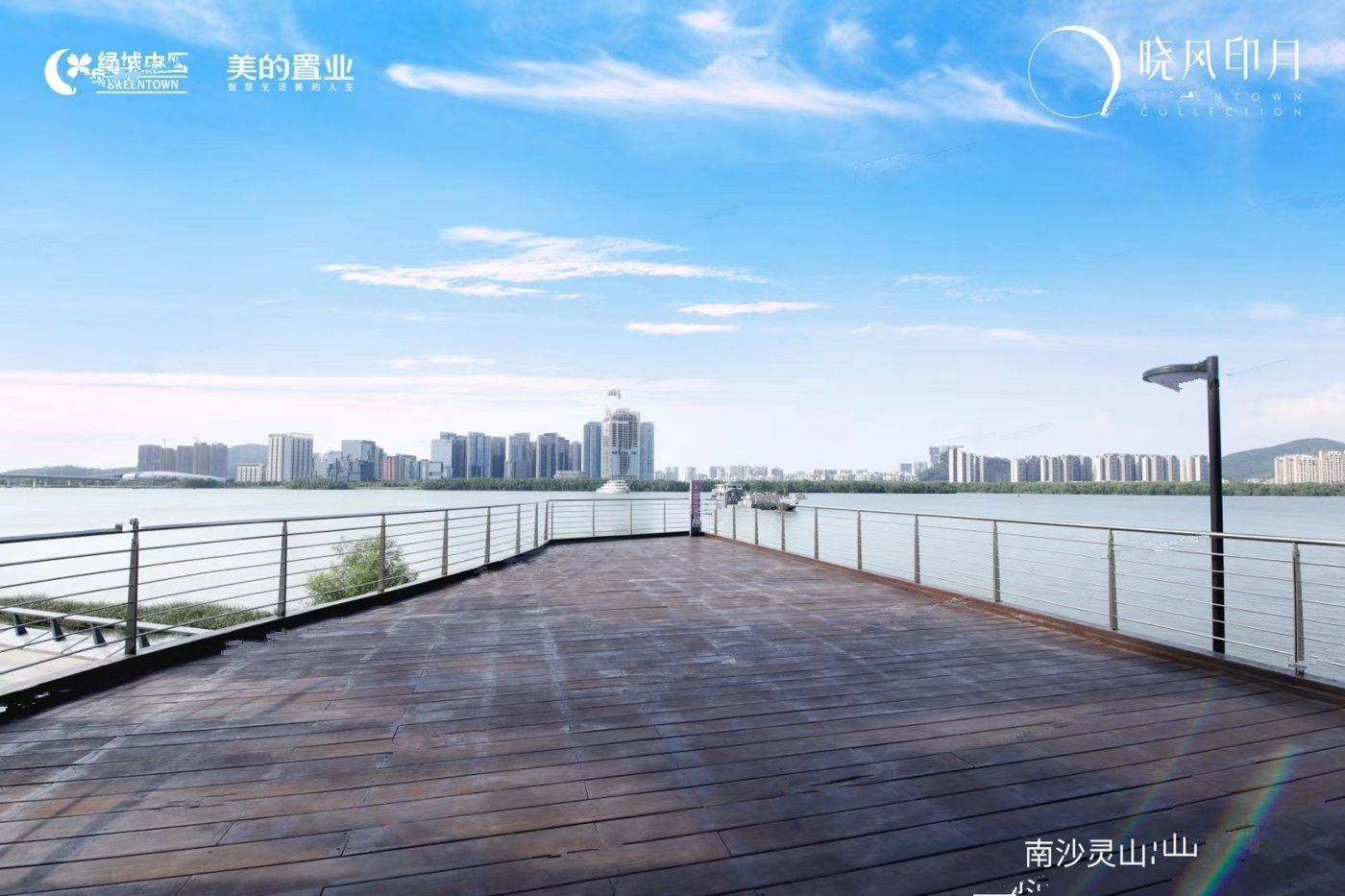 绿城美的晓风印月
