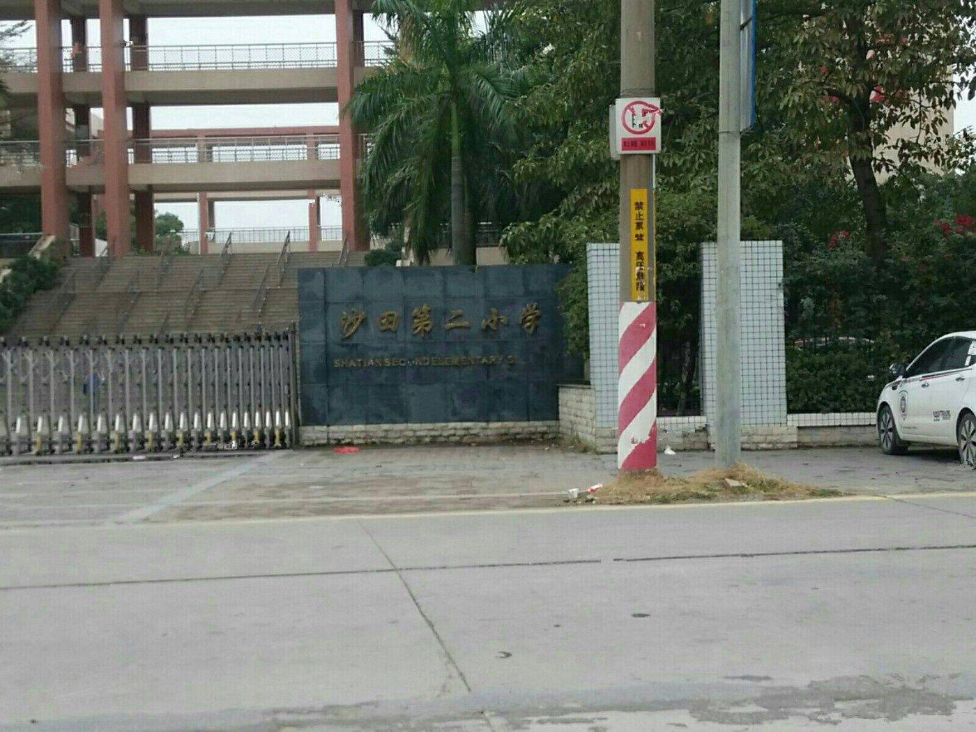 揽海云境