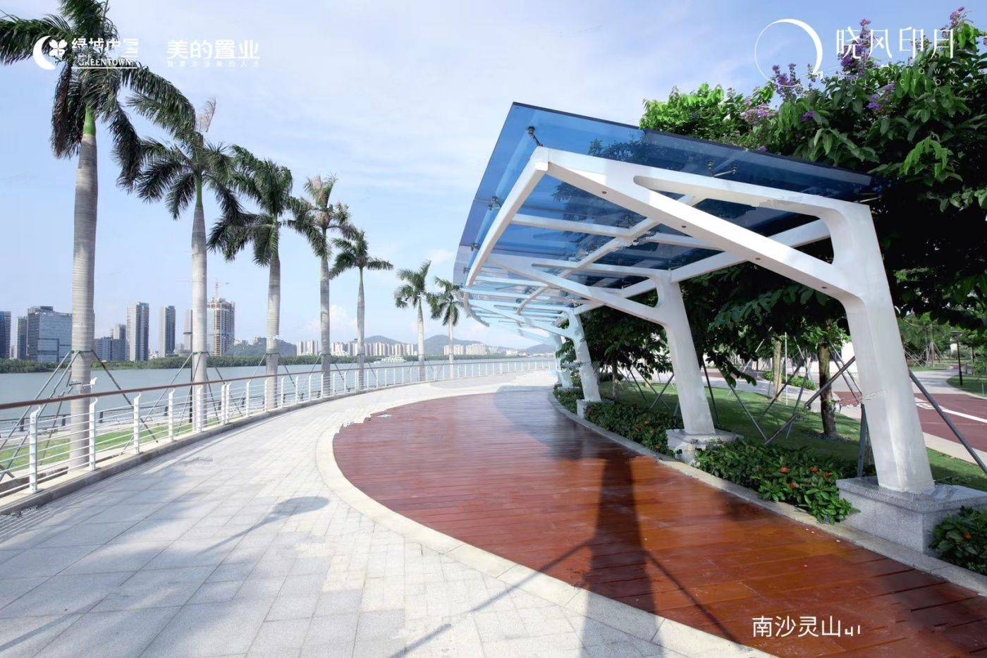 绿城美的晓风印月