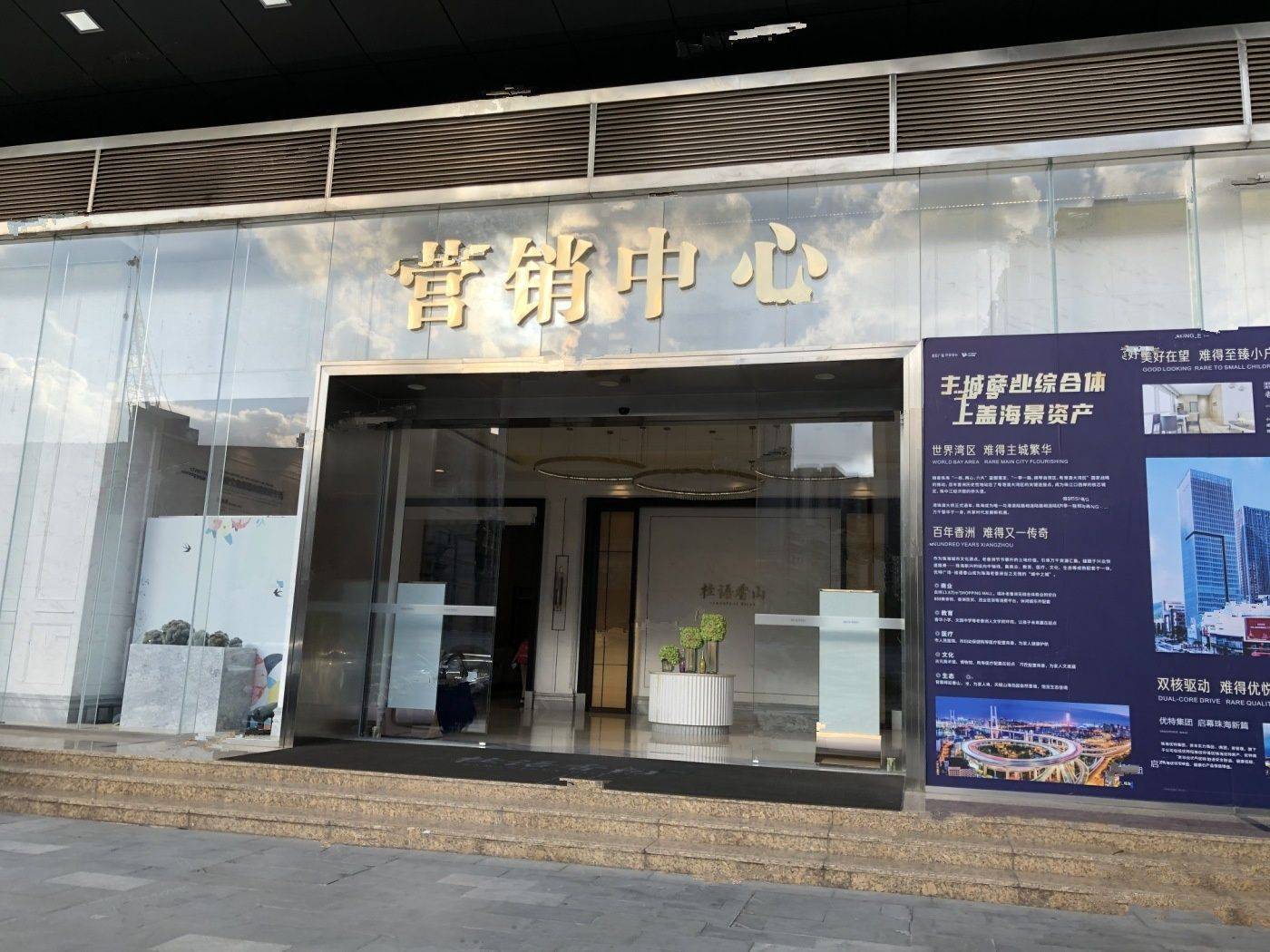 优特桂语香山
