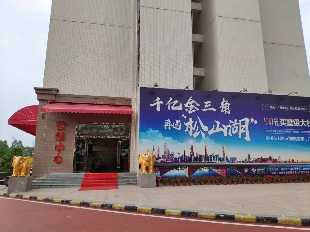 富盈云锦