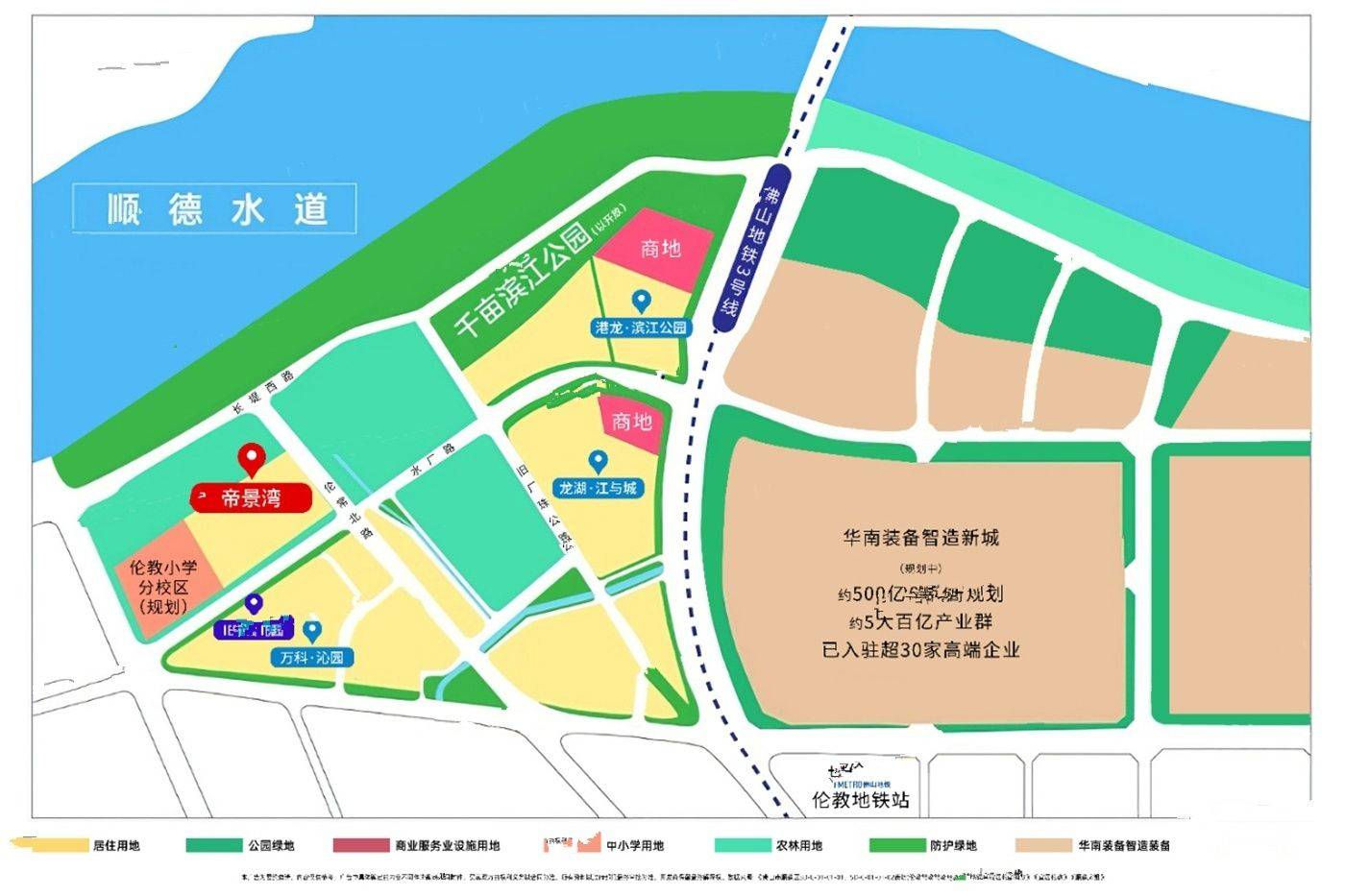 帝景湾