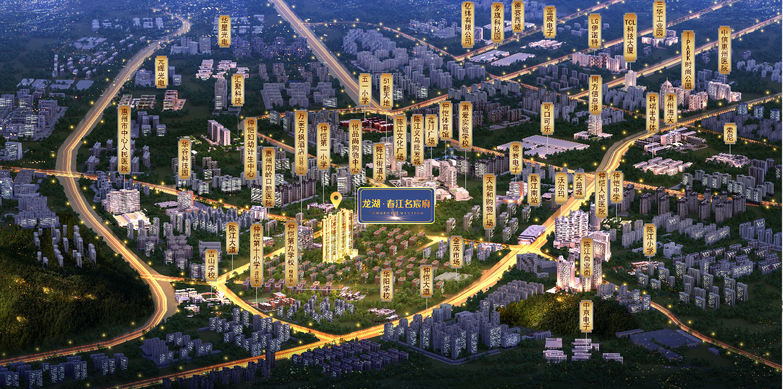 春江名宸府