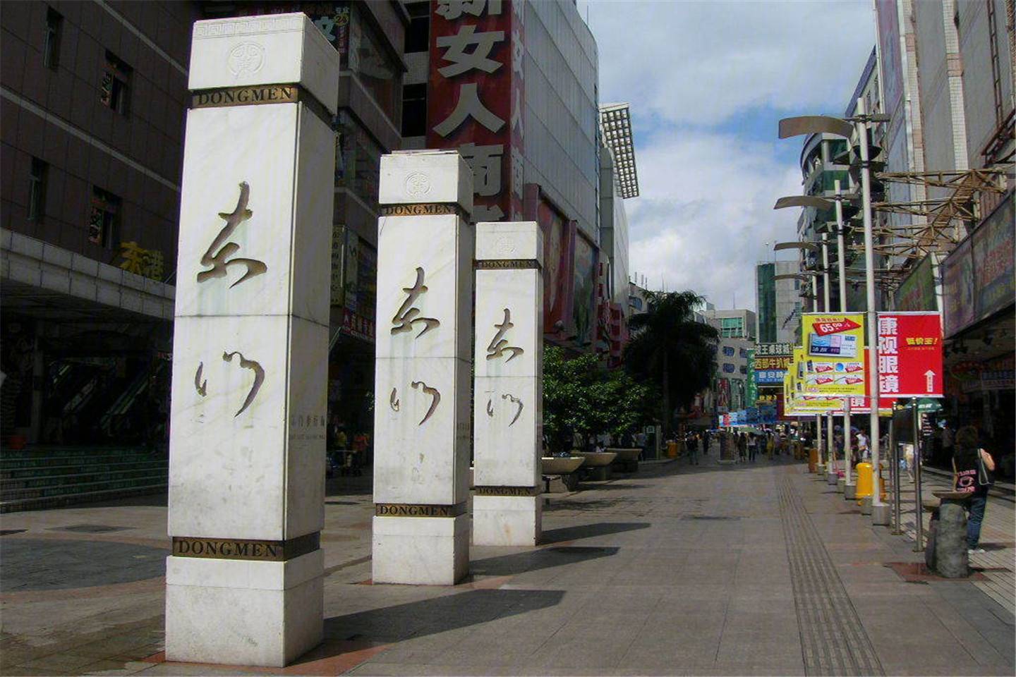 新世界大厦
