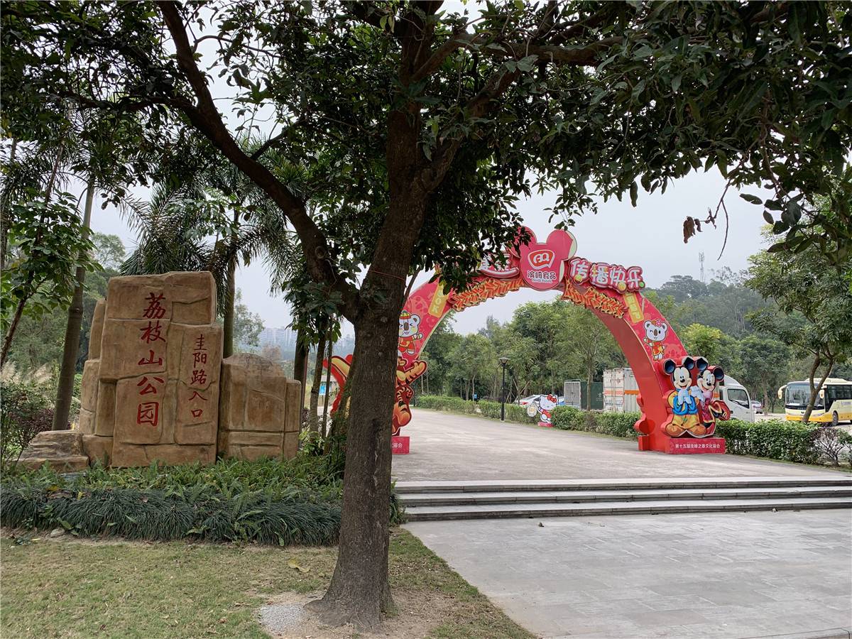圭峰花园