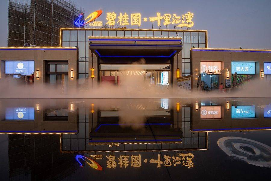 碧桂园十里江湾