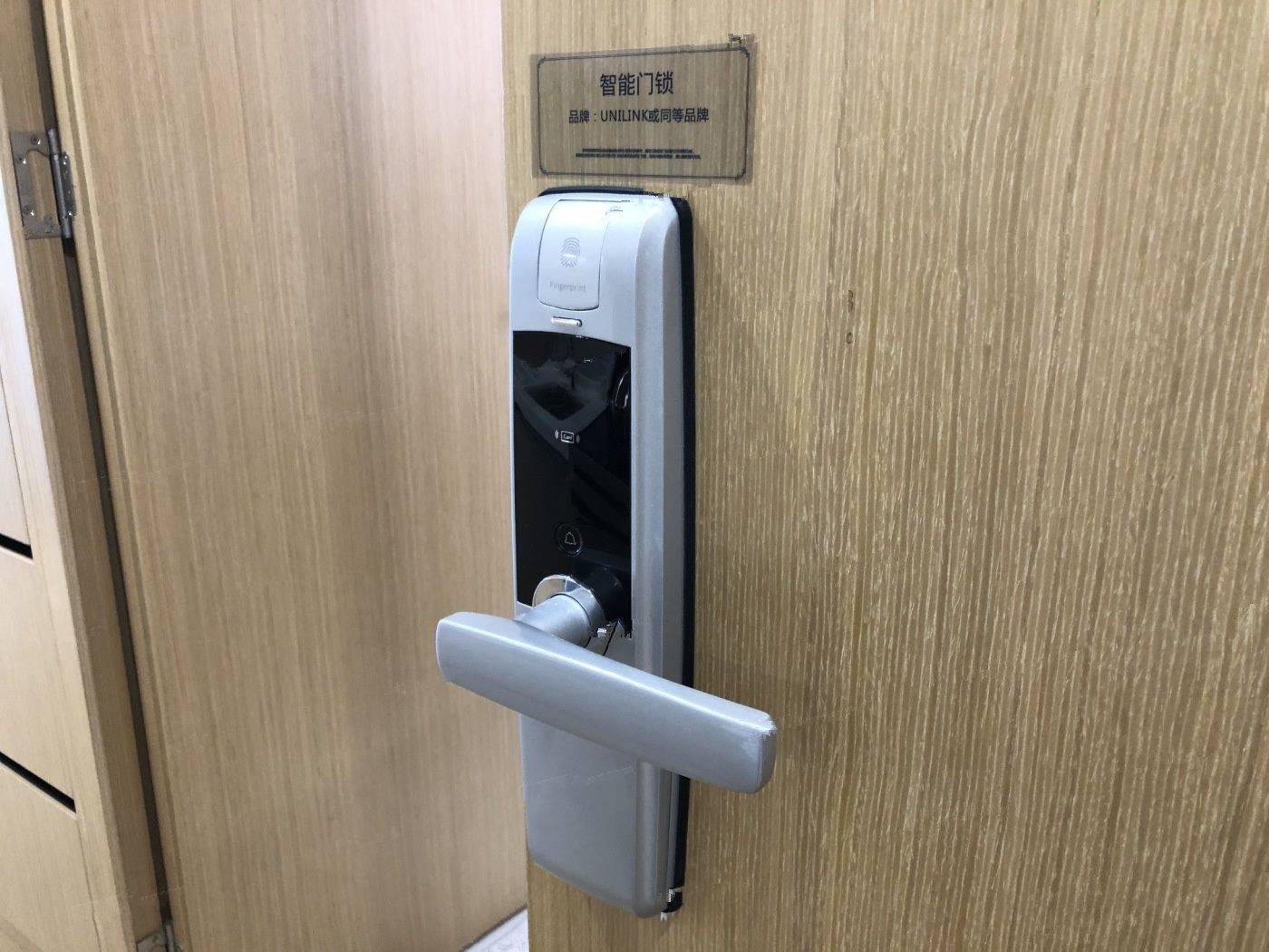 优特桂语香山