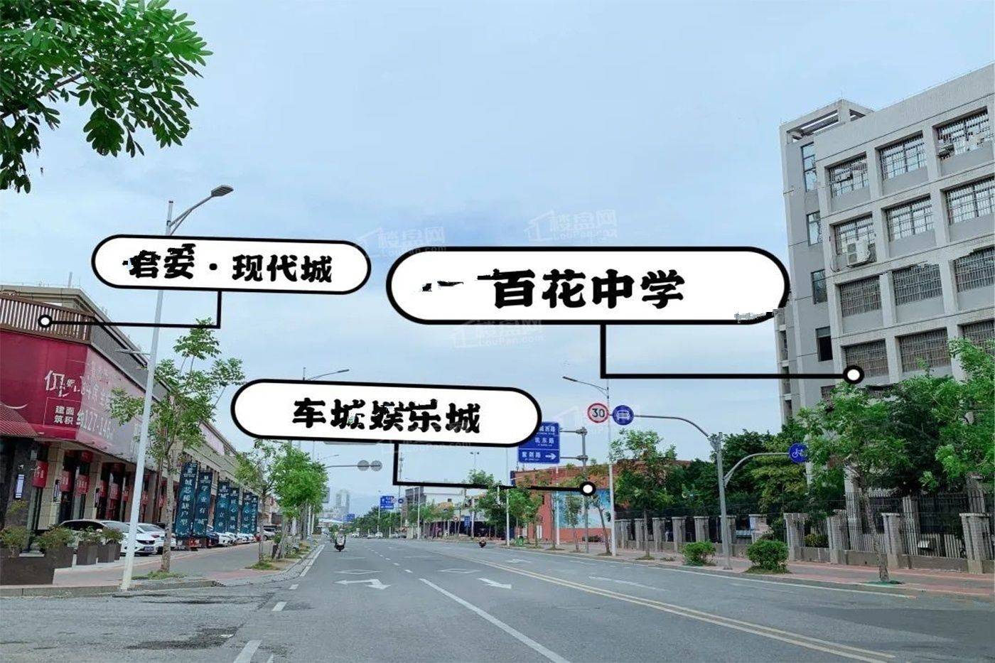 君安现代城