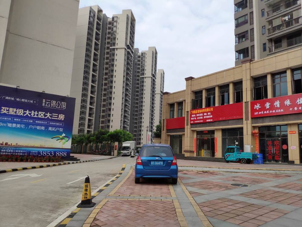 富盈云锦