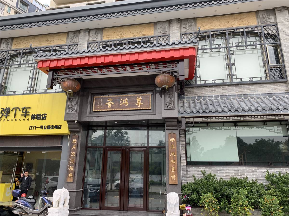 圭峰花园
