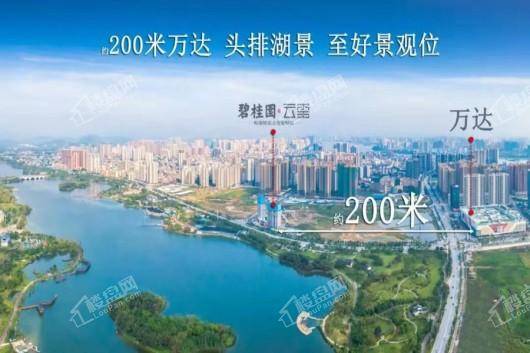 碧桂园云玺
