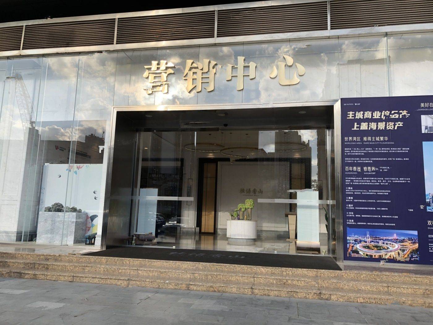 优特桂语香山