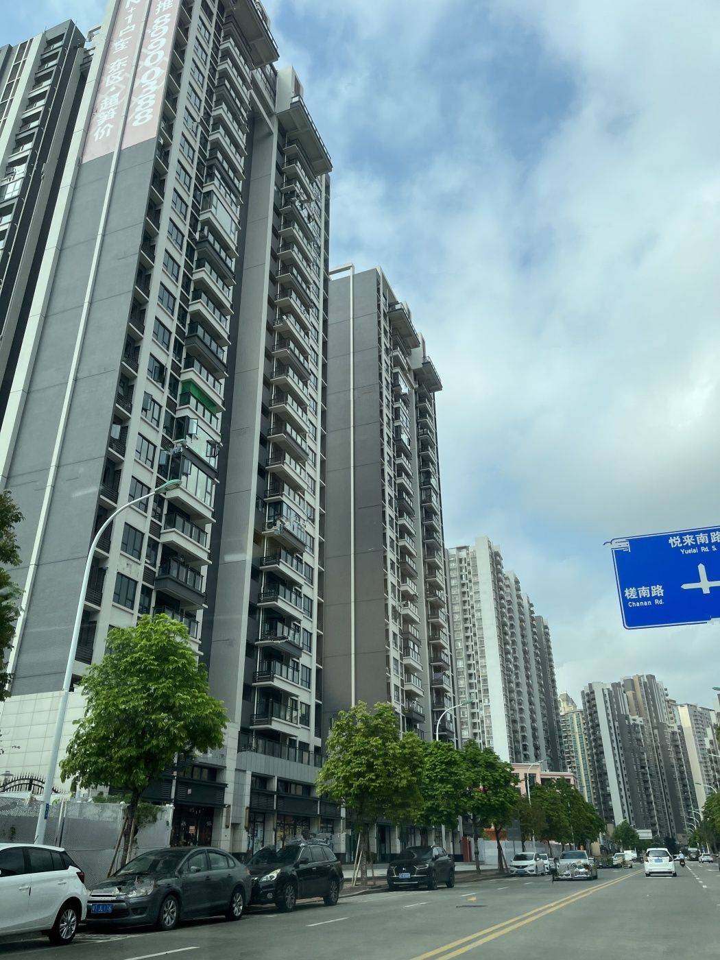 天丰御品