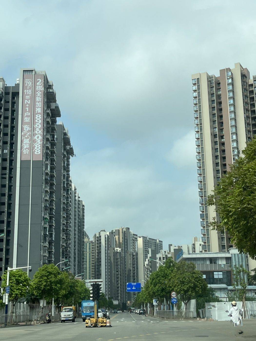 天丰御品