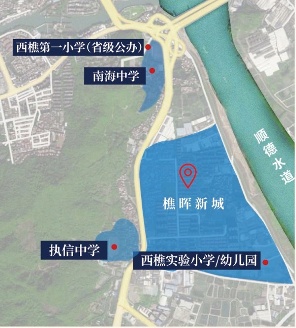 樵晖新城