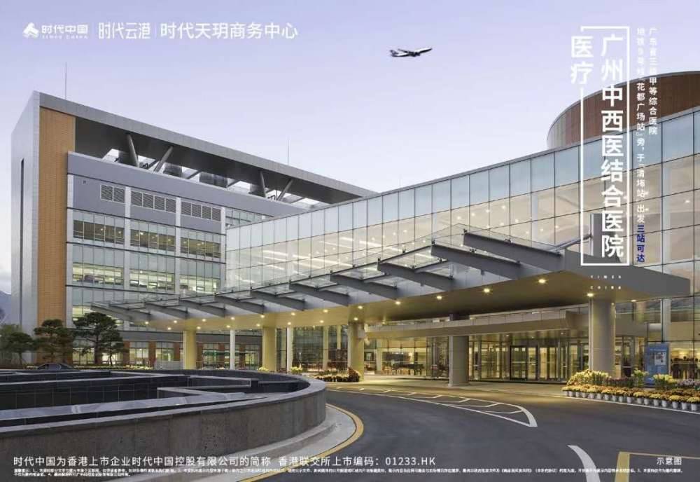时代云港