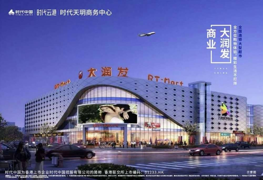 时代云港