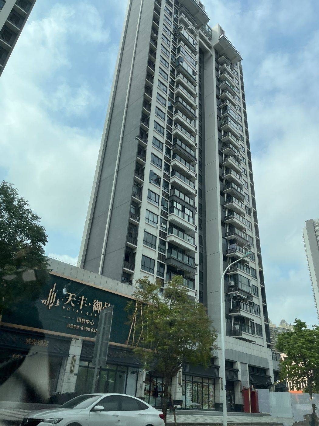 天丰御品