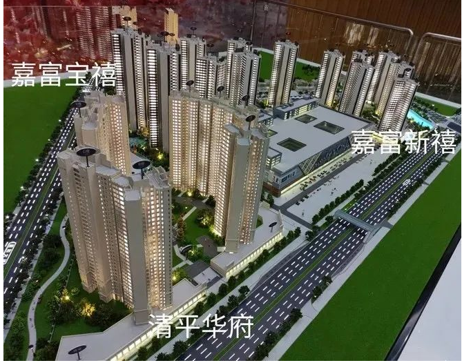 嘉富双禧&middot;新桥街